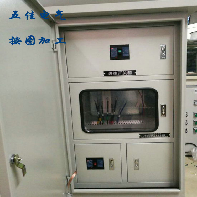 进线开关箱.jpg